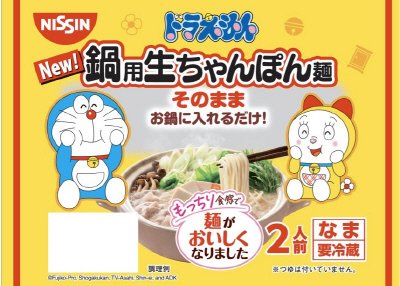 ドラえもん　鍋用生ちゃんぽん麺　２人前