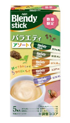 「ブレンディ」スティック　バラエティアソート５本