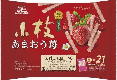 あまおう苺の小枝ＴＴＰ