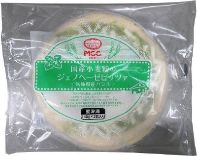 国産小麦粉のジェノベーゼピッツァ＜兵庫県産バジル＞