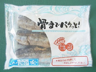 レンジで簡単！北海道産にしん塩焼