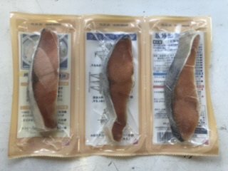 北海道産塩秋鮭(中辛口・寒風干)