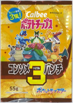 ポテトチップスコンソメトリプルパンチ