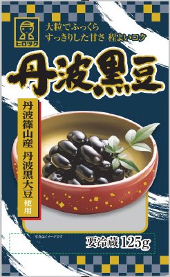 丹波篠山産　丹波黒豆