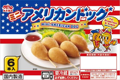 ミニアメリカンドッグ