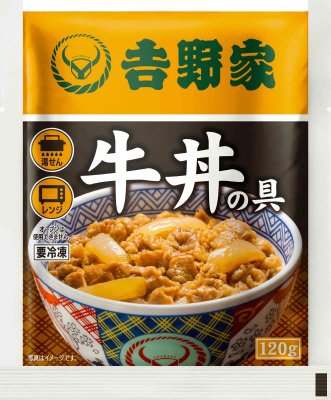 吉野家牛丼の具１Ｐ
