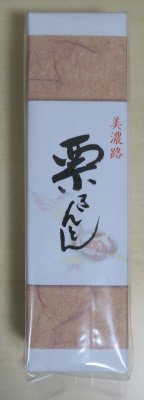 栗きんとん