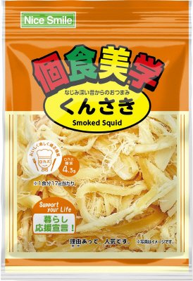 個食美学　くんさき