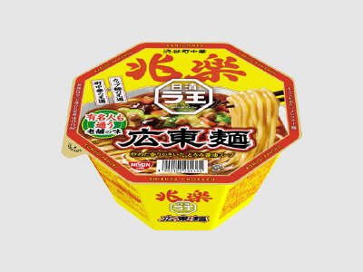 日清ラ王　兆楽監修広東麺