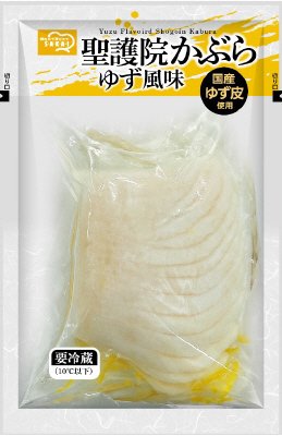 聖護院かぶら　ゆず風味