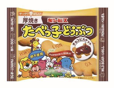 厚焼きたべっ子どうぶつチョコビスケット