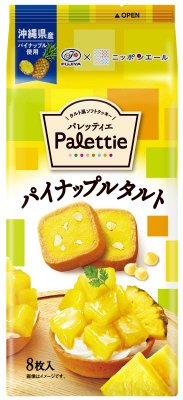 パレッティエ（パイナップルタルト）