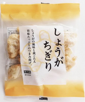 しょうがちぎり