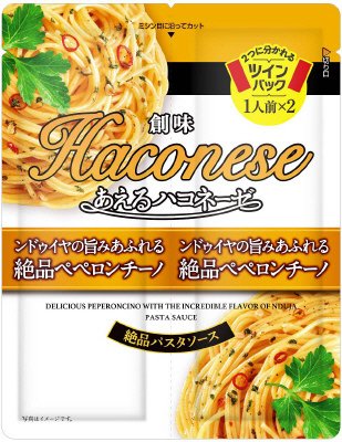 創味あえるハコネーゼ　ンドゥイヤの旨みあふれる絶品ペペロンチーノ