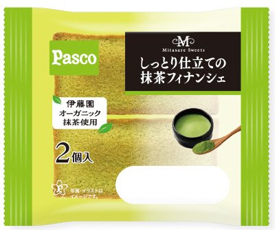 しっとり仕立ての抹茶フィナンシェ　２個入