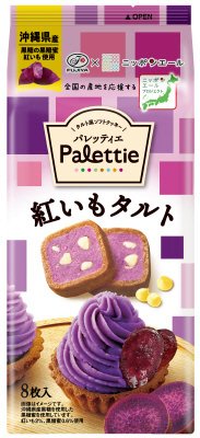 パレッティエ（紅いもタルト）
