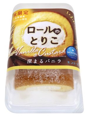 ロールのとりこ・深まるバニラ