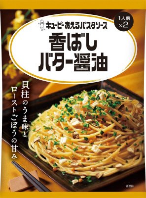 キユーピー あえるパスタソース　香ばしバター醤油