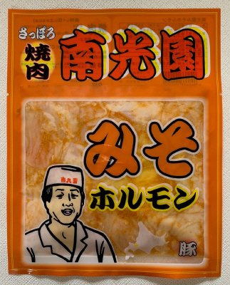南光園みそホルモン