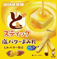 おさつどきっスティック　塩バターまみれ