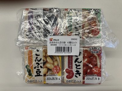 おまめさん豆小鉢　４種セット