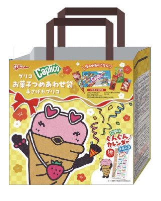 グリコお菓子つめあわせ袋　手さげカプリコ２０２５