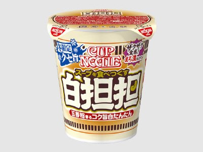 カップヌードル　白担担