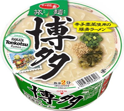 サッポロ一番　旅麺　博多　高菜豚骨ラーメン