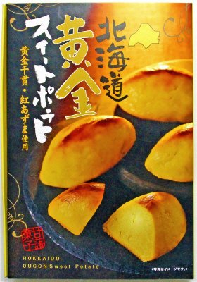 北海道黄金スイートポテト　5個入
