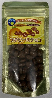 プチピールチョコ