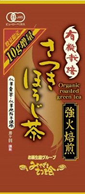有機栽培　さつきほうじ茶（増量品）