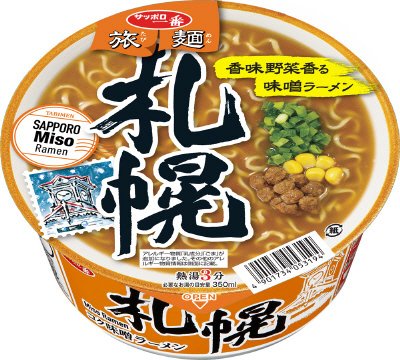 サッポロ一番　旅麺　札幌　味噌ラーメン