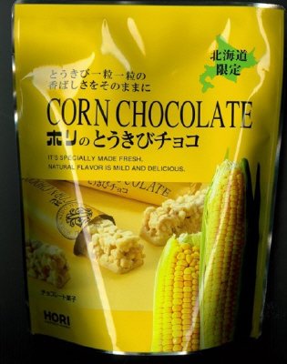 ホリのとうきびチョコ