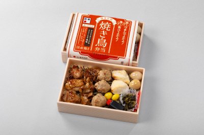 焼き鳥弁当