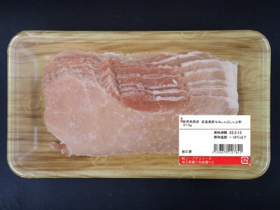 鹿児島県産　産直黒豚モモしゃぶしゃぶ用