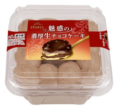 魅惑の濃厚生チョコケーキ