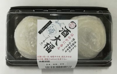ほのかに香る酒大福（こしあん）