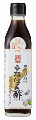 奄美の島の香極ぽん酢