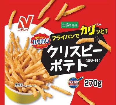 フライパンでカリッと！クリスピーポテト（塩味付き）