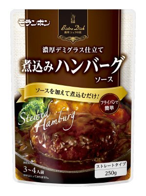 煮込みハンバーグソース