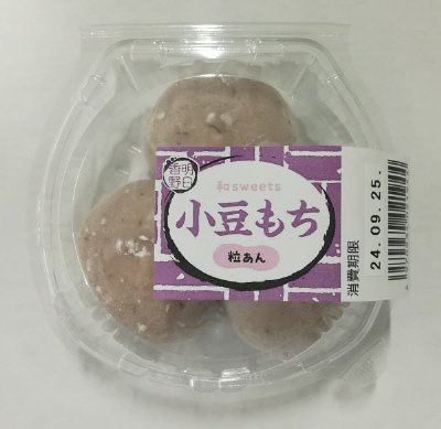 和ｓｗｅｅｔｓ　小豆もち　粒あん