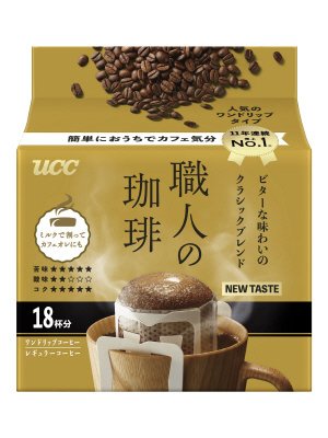 職人の珈琲　ワンドリップコーヒー　ビターな味わいのクラシックブレンド