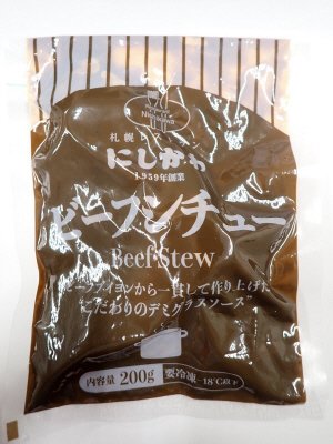 札幌レストランにしかわ　ビーフシチュー