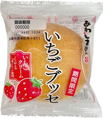 いちごブッセ