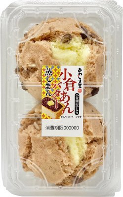小倉あんバター蒸しまん