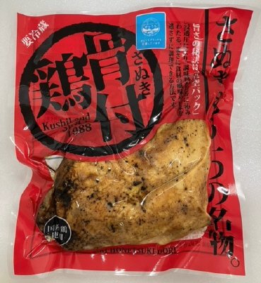 さぬき骨付鶏