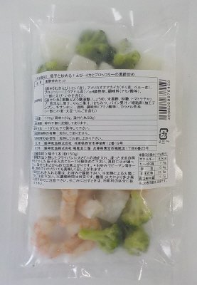 茄子と炒める！えび・イカとブロッコリーの黒酢炒め