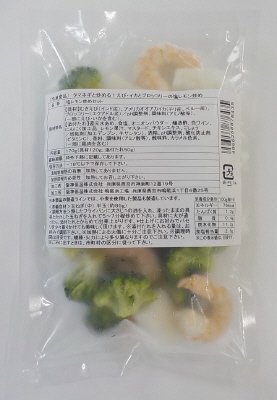 タマネギと炒める！えび・イカとブロッコリーの塩レモン炒め