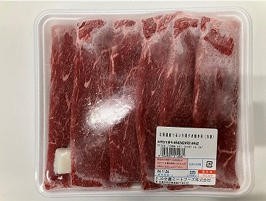 全農ミートフーズ広島／北海道産つるい牛肩すき焼き用（冷凍）