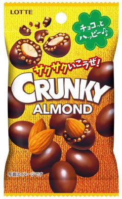 クランキーアーモンドチョコレートプチパック
